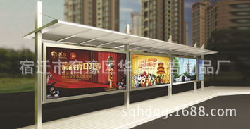 萍鄉(xiāng)滾動式廣告燈箱