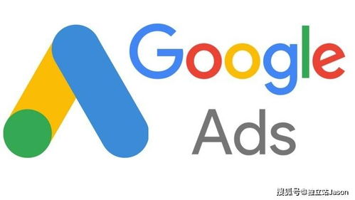 google ads廣告開戶和運(yùn)營技巧分享