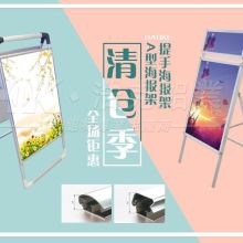 大型海報(bào)廣告價(jià)格 大型海報(bào)廣告公司 圖片 視頻