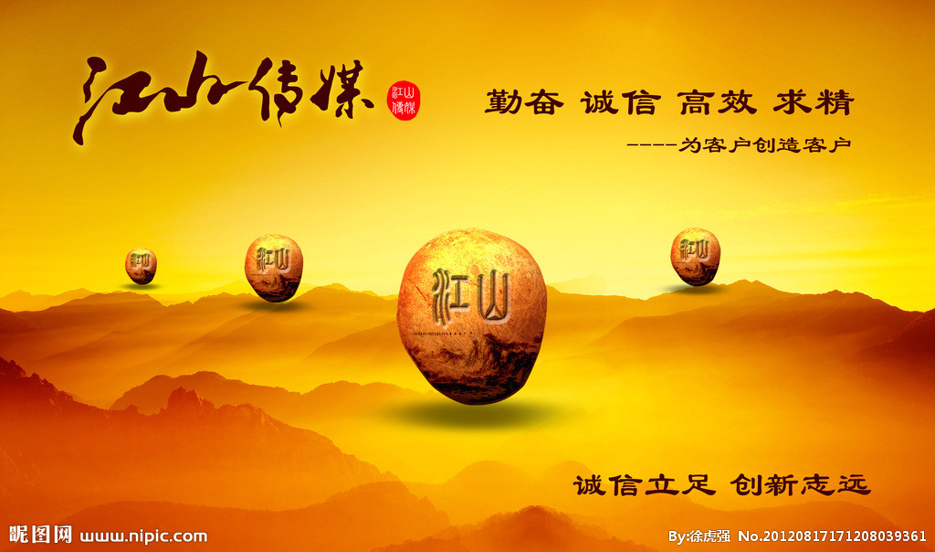 廣告?zhèn)髅胶?bào)源文件__海報(bào)設(shè)計(jì)