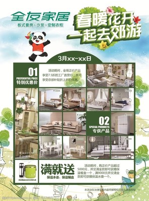 專供產(chǎn)品圖片素材