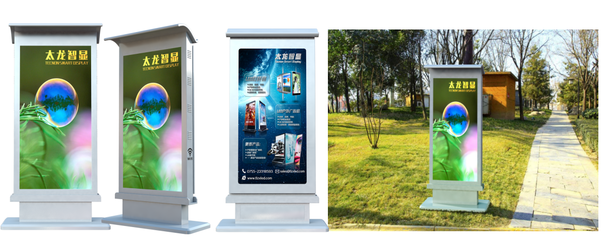 LED廣告機的外觀為什么是項目落地的重要部分_產品