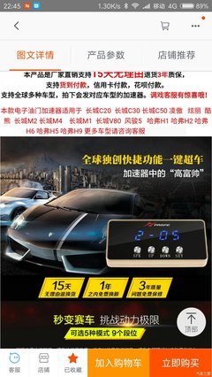 淘寶偶遇奇特汽車改裝件，懂行的朋友幫忙看看這是什么？