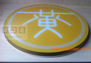 迷你發光字的認識、制作與市場解析