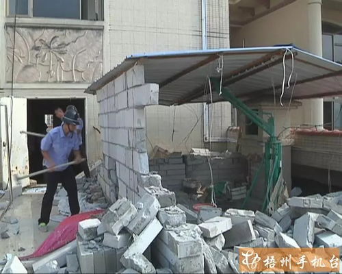 頂樓違建終于拆除，公共資源歸還居民——建筑物拆除作業(yè)紀(jì)實(shí)